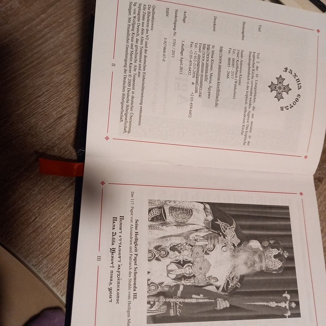 Agpeya Das koptische Gebetsbuch Teil 2