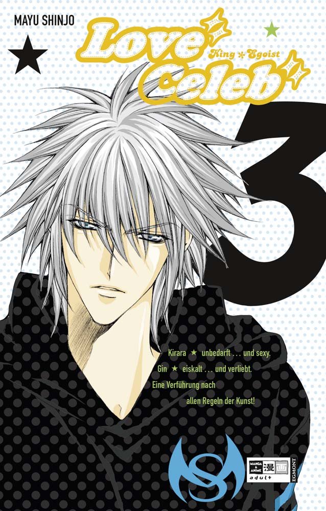Love Celeb - King Egoist 03