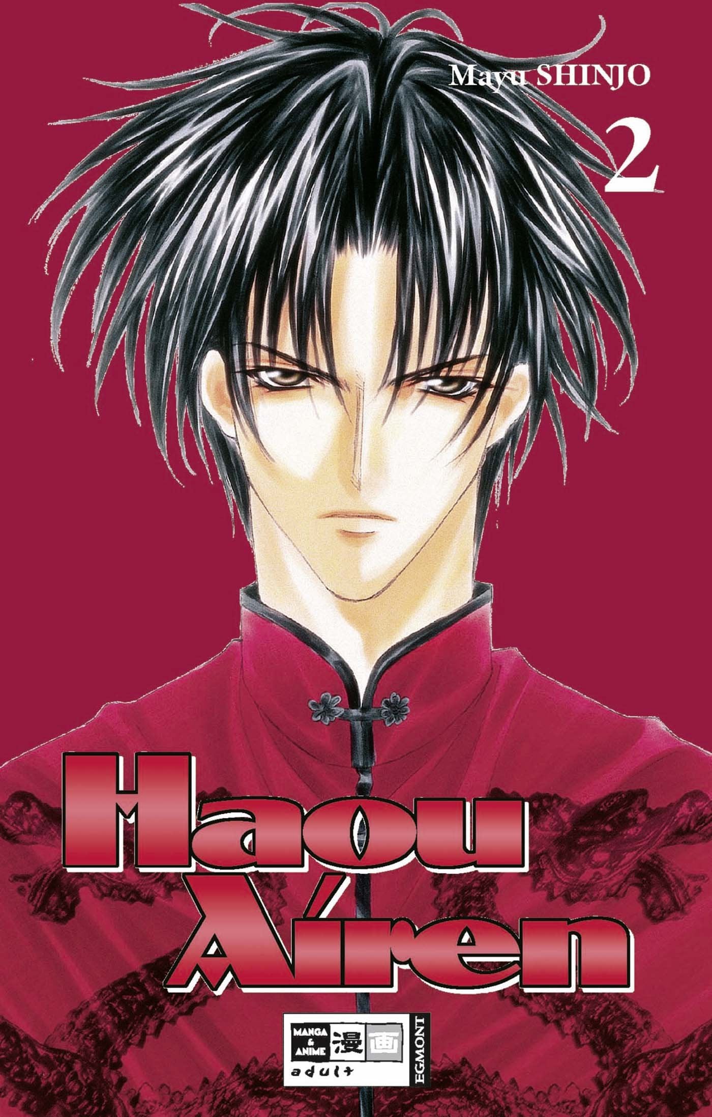 Haou Airen 02