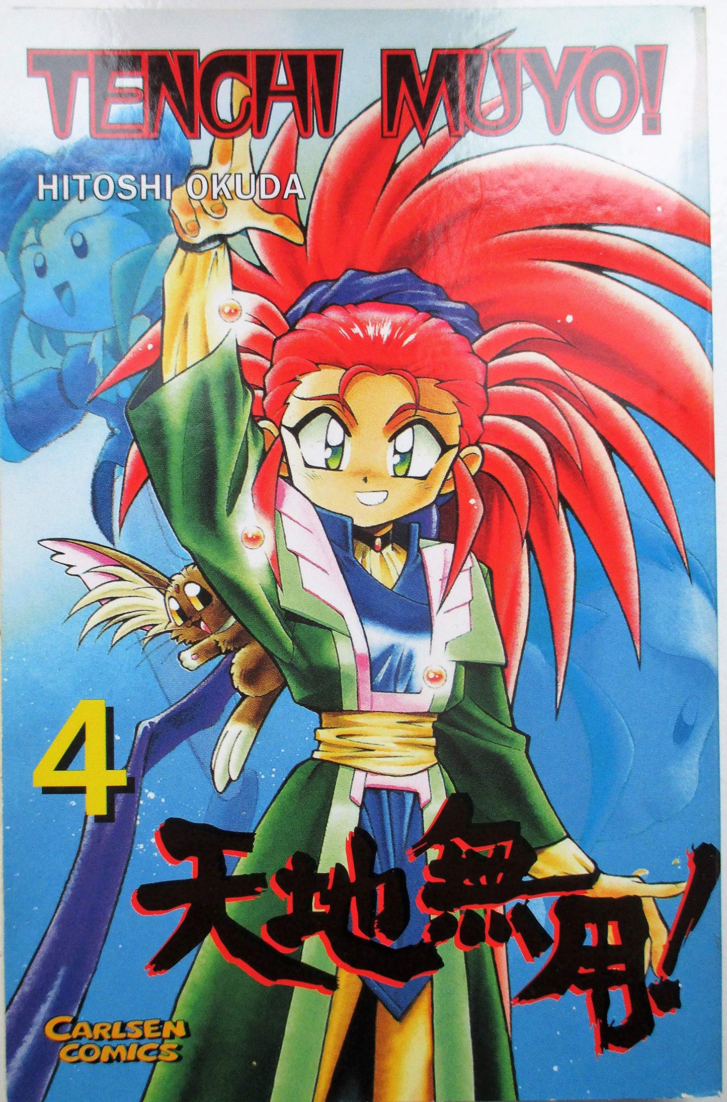 Tenchi Muyo! Bd. 4