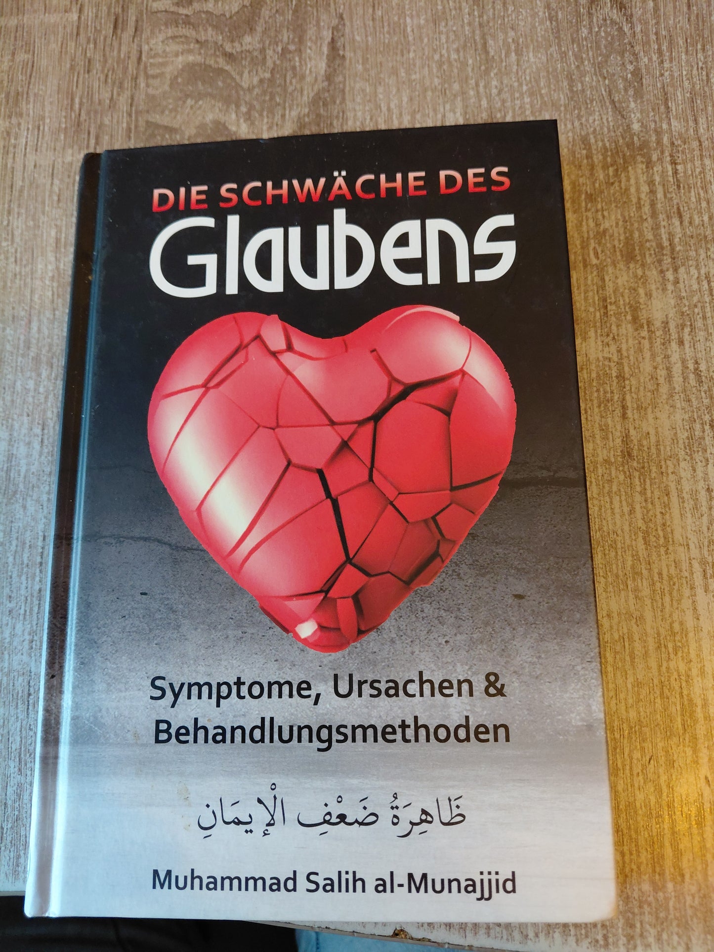 Die Schwäche des Glaubens
