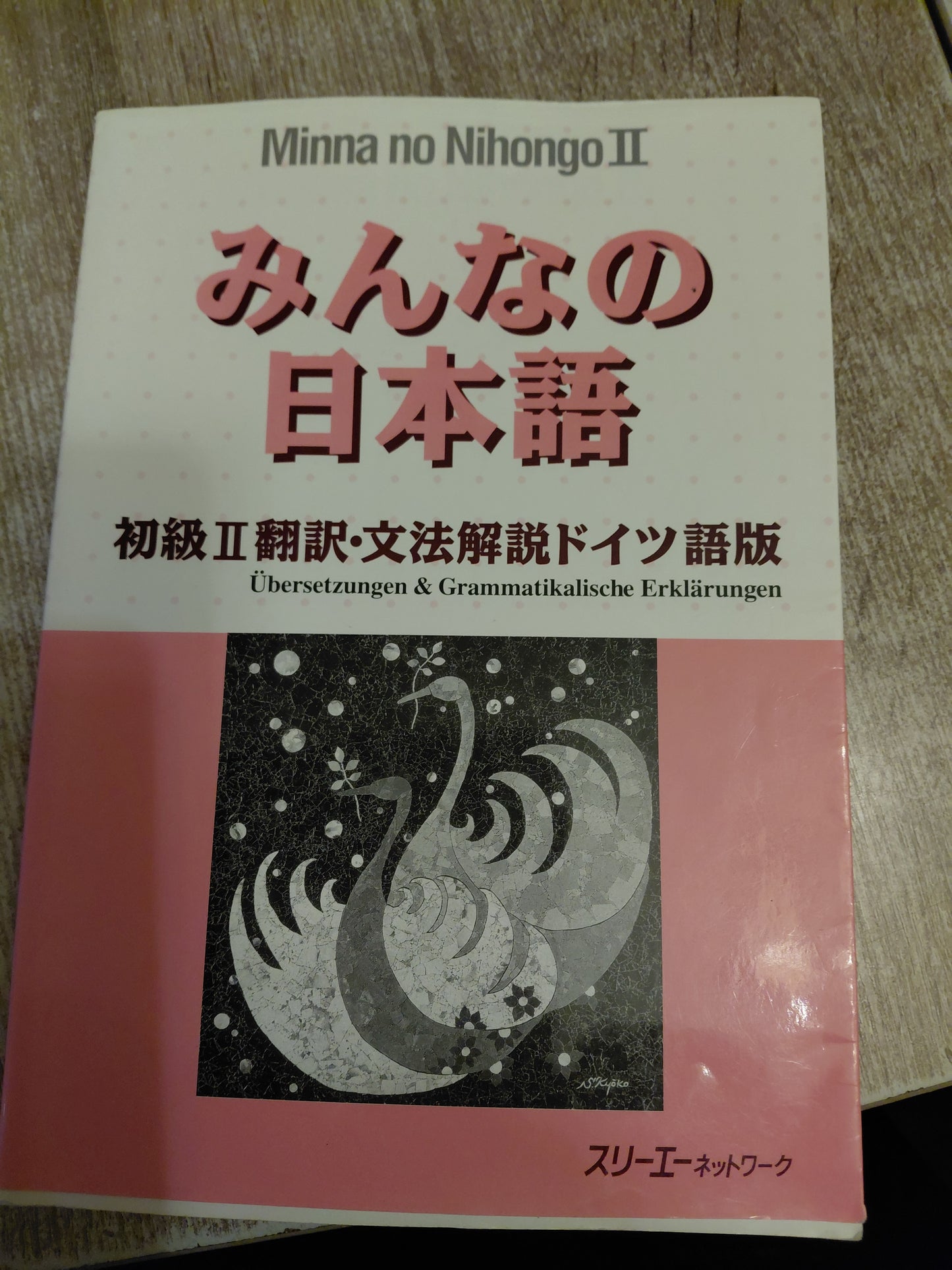 Minna no Nihongo II 9784883192458