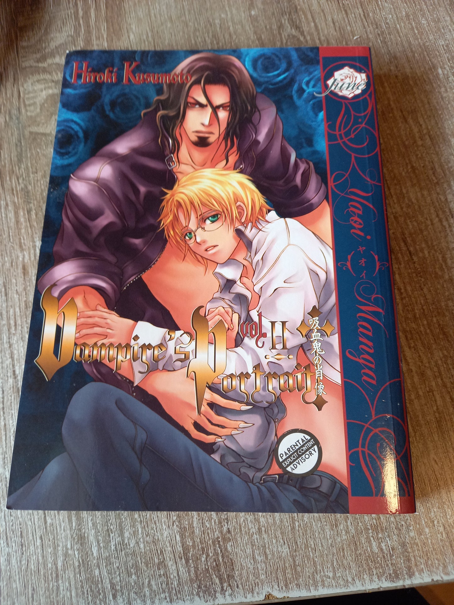 Vampire's Portrait Volume 2