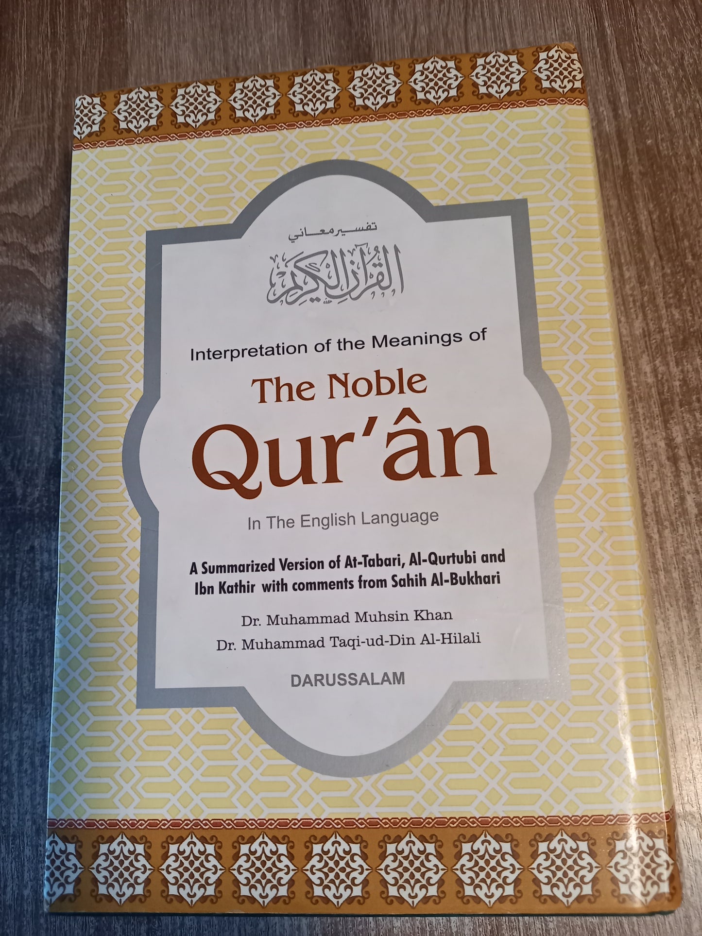 The noble Qur'an 9789960740799