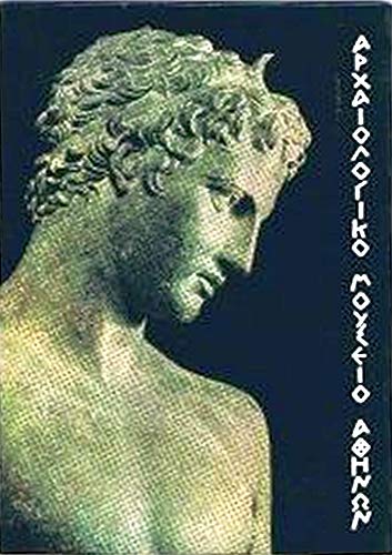 Archäologisches Nationalmuseum Athen