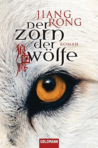 Der Zorn der Wölfe: Roman