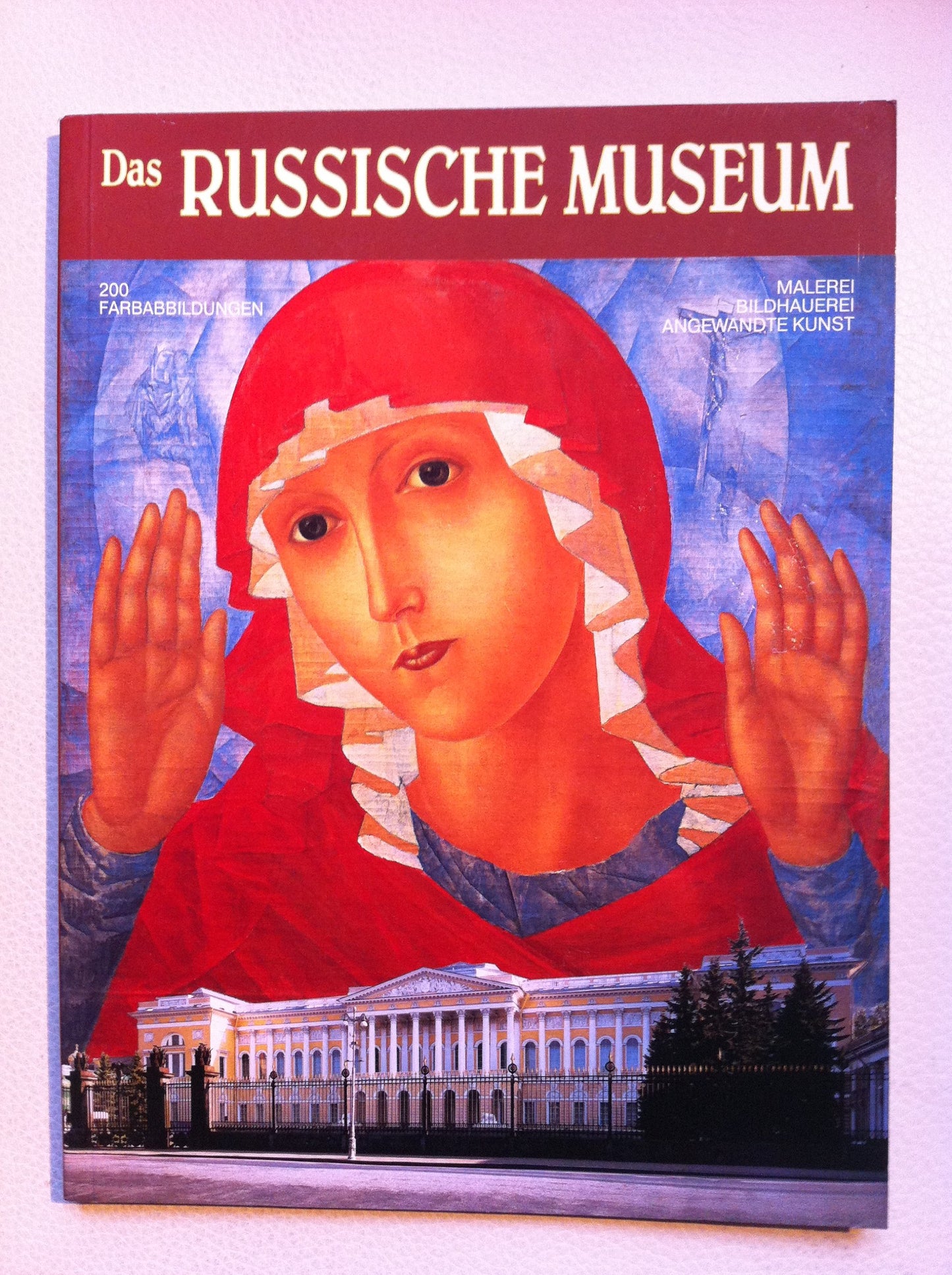 Das Russische Museum