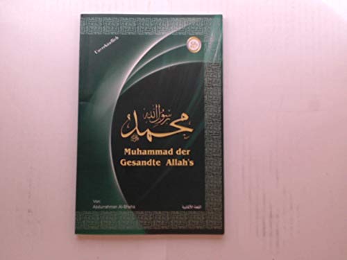 Abdurrahman Al-Sheha Muhammad der Gesandte Allah´s