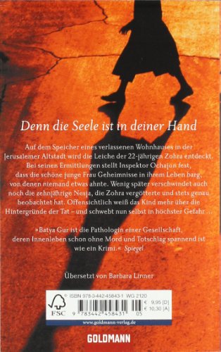 Denn die Seele ist in deiner Hand: Ein Inspektor-Ochajon-Roman