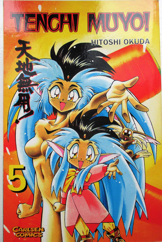 Tenchi Muyo! Bd. 5