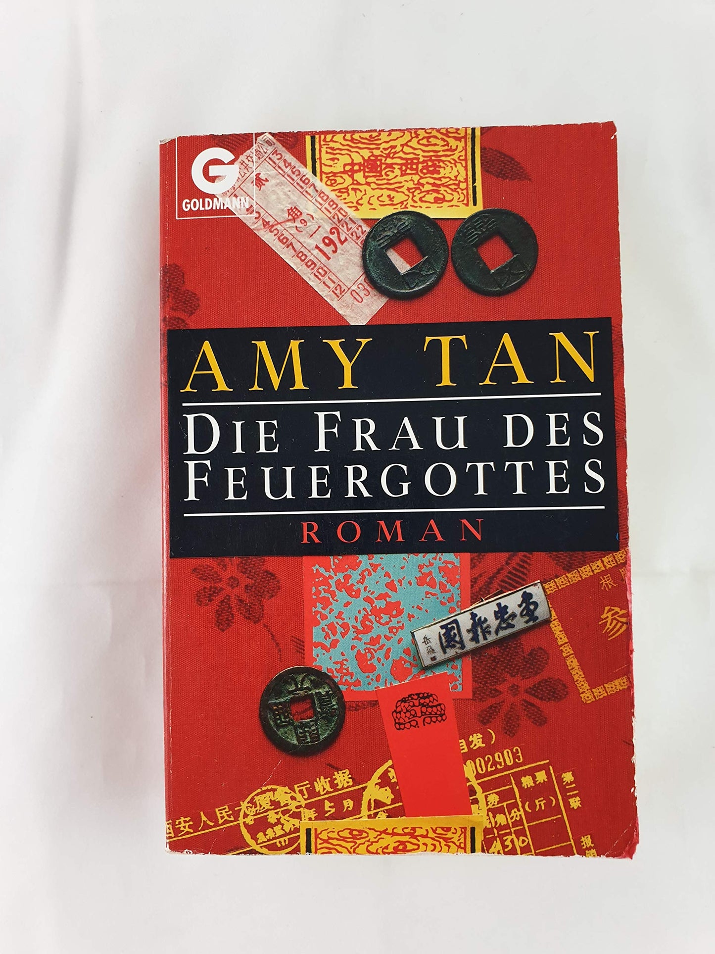 Die Frau des Feuergottes: Roman (Goldmann Allgemeine Reihe)