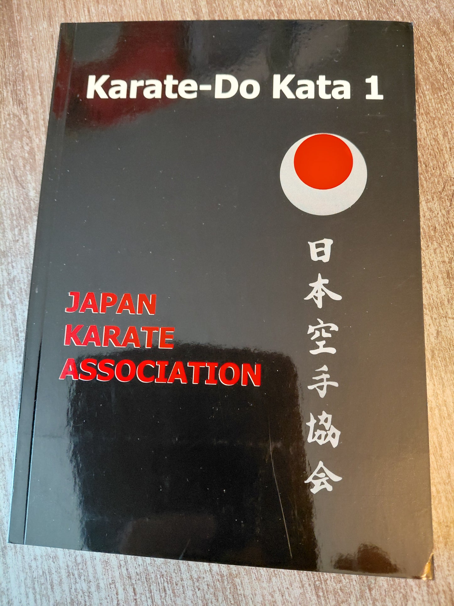 Karate do Kata 1