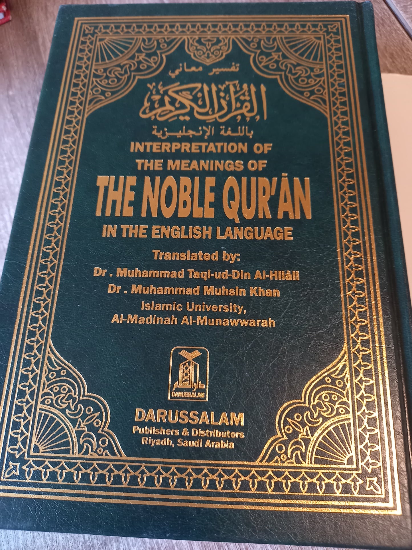 The noble Qur'an 9789960740799