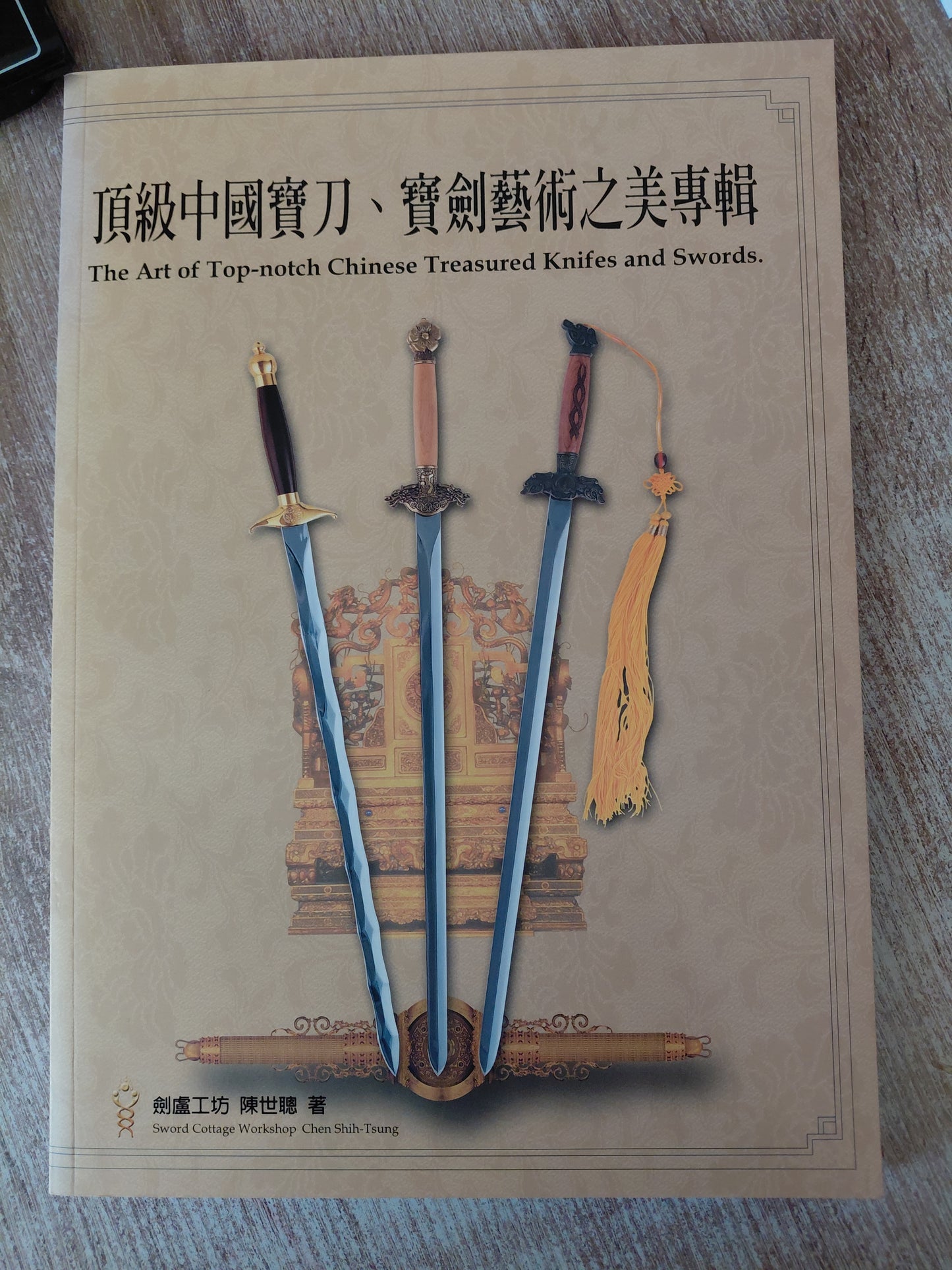 The Art of Top notch Chinese Treasured Knifes and Swords