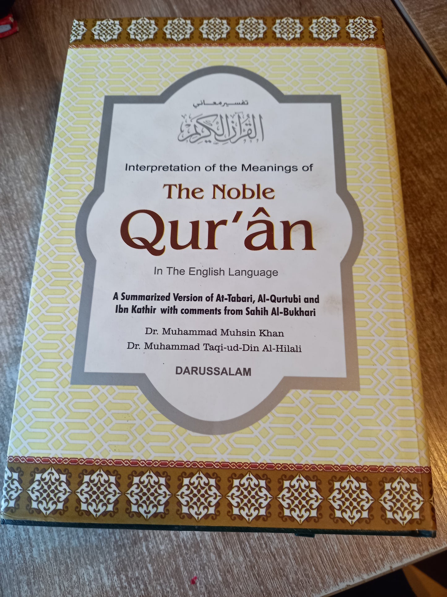 The noble Qur'an 9789960740799