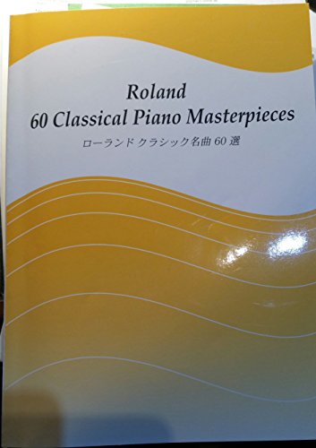 60 Classical Piano Masterpieces
