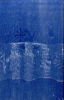 Gotteslob. Katholische Gebet- und Gesangbuch für das Bistum Essen: Kunstleder-Einband blau