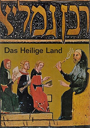 Das Heilige Land